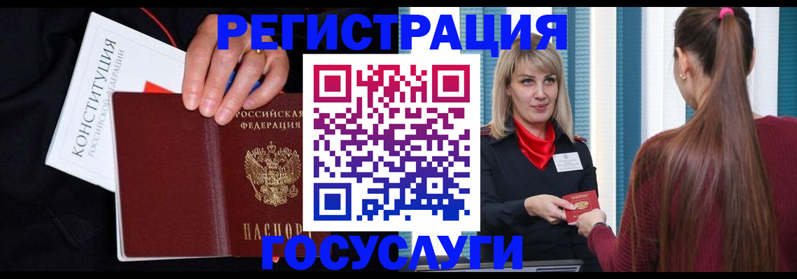 пропишу в квартире в Армавире