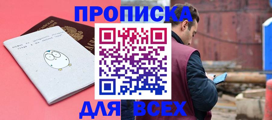 форма 3 в Армавире